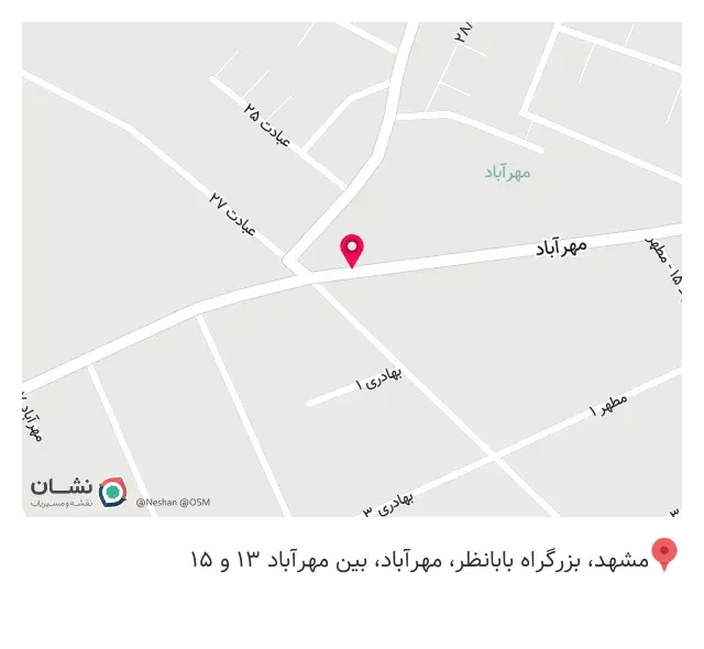 گیاه دارویی اریا