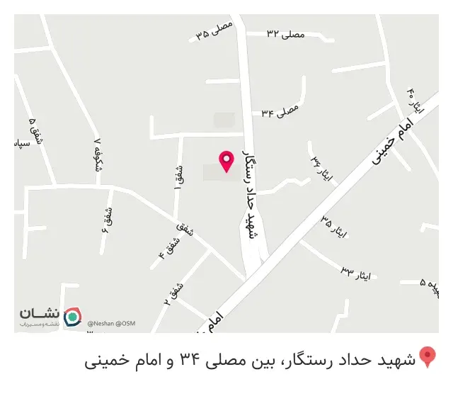 چاپ شافعیان