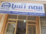 بیمه آسیا نمایندگی ۲۸۱۲۲