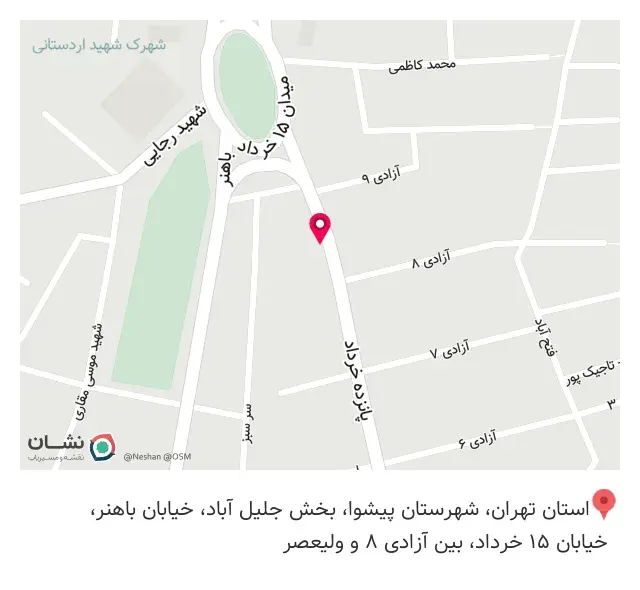 سوپرمارکت محمد