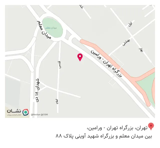 عطاری حکیم نیشابوری