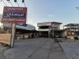 کارواش تبرستان