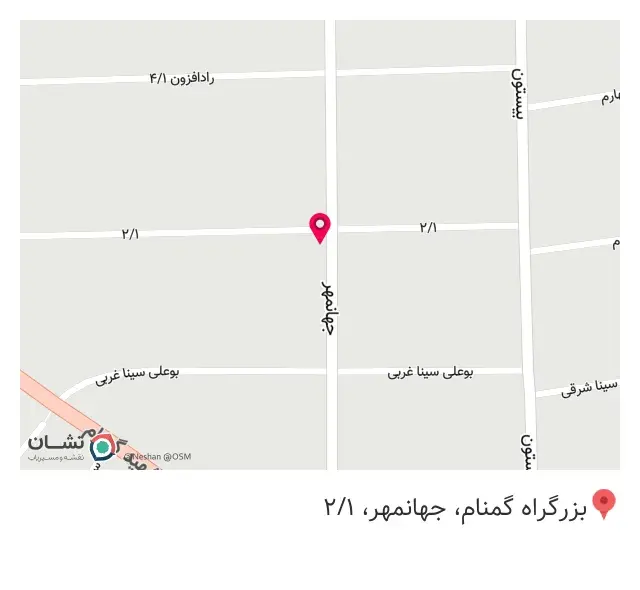 شرکت تجهیزات ورزشی و پزشکی برنا شاد اندیش
