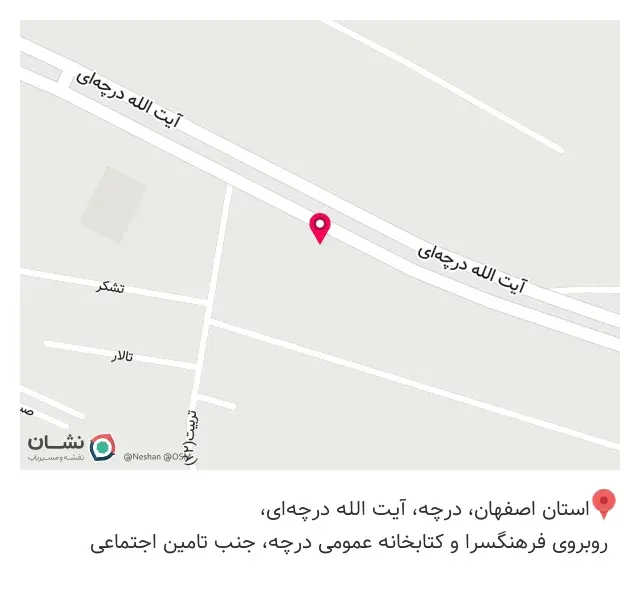 نوین سلامت