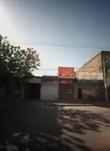 املاک سراسری صداقت