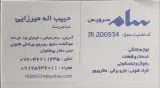 نمایندگی تعمیرات لوازم خانگی سامسونگ