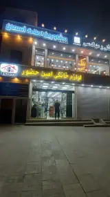 لوازم خانگی امین حضور