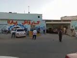 کارواش پارلا