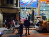 کالای پزشکی ایمان طب