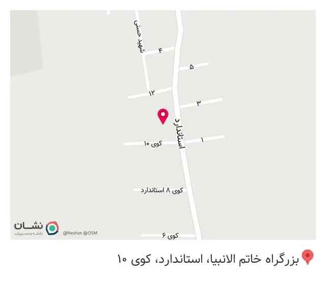 سوپر مارکت محله