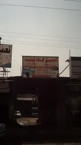 تعمیرگاه نهضت (داخل گاراژ)