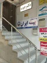 بیمه ایران