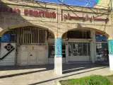 چاپخانه ایران