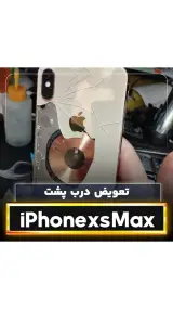 موبایل سردار