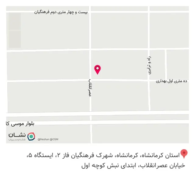 ماد رعد سینا شعبه کرمانشاه