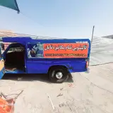 قالیشویی تابان