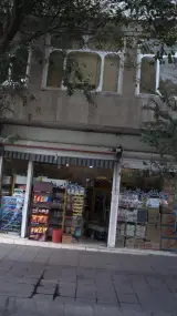 مواد غذایی ملاصدرا
