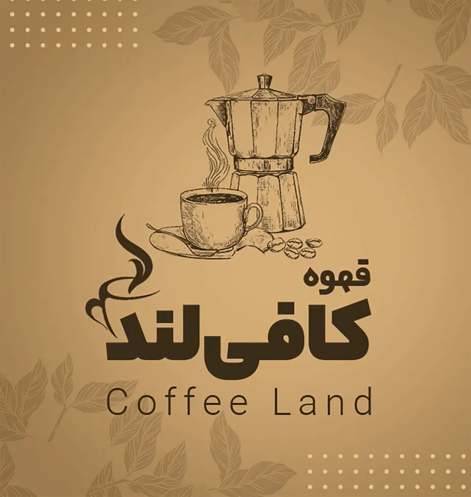 کافی لند