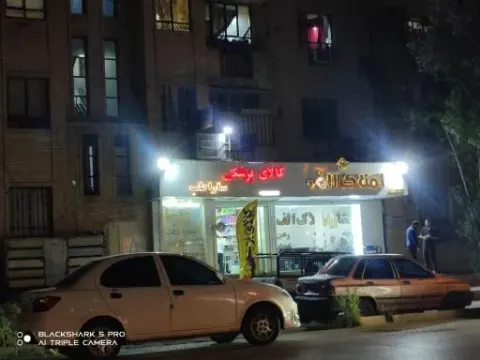 کالای پزشکی سارا طب
