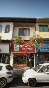 لوازم خانگی قائمی