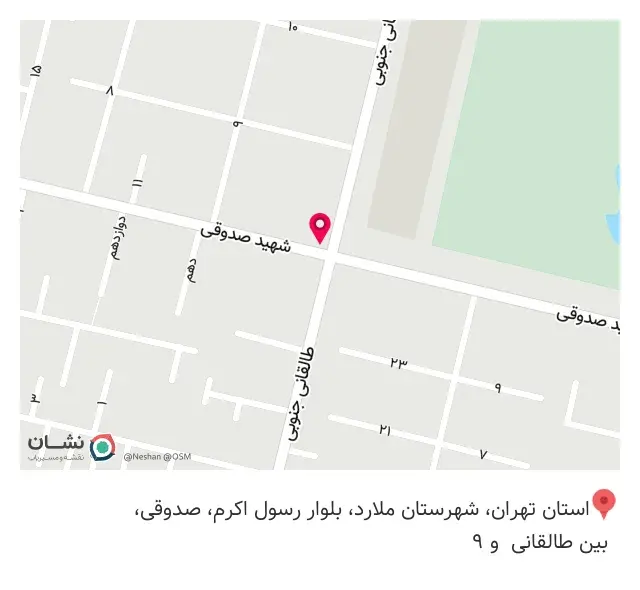 عطاری جهانگیری