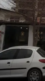املاک سرمایه گذاری مسکن