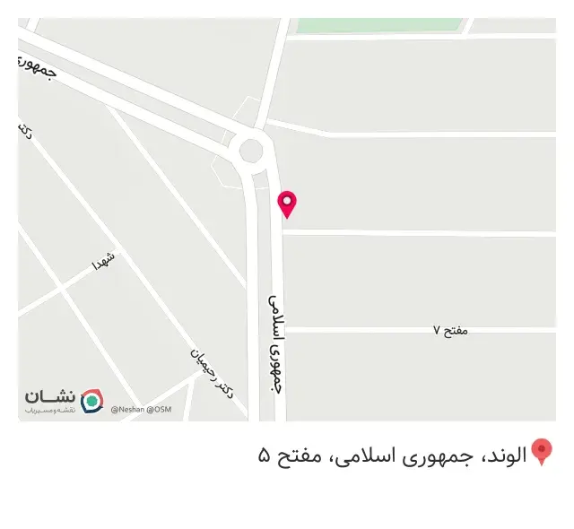 فروشگاه وحدتی