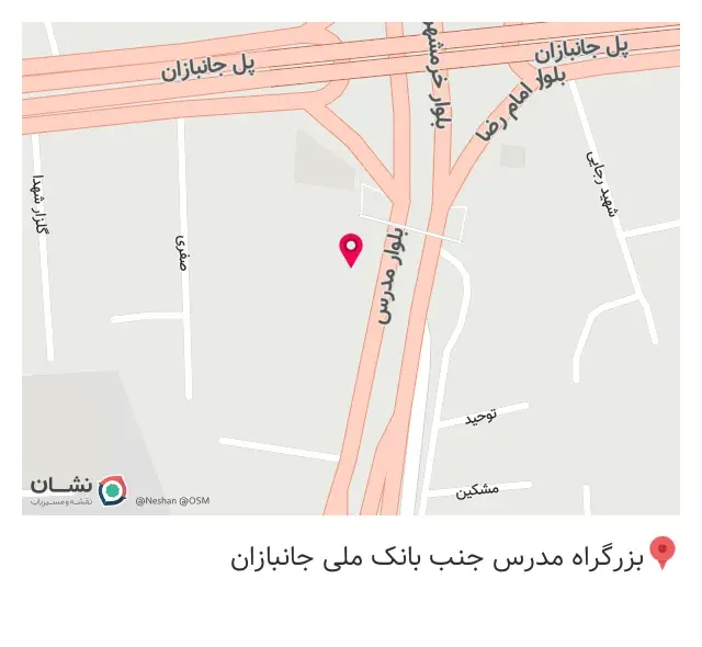 مصالح ساختمانی نصیری