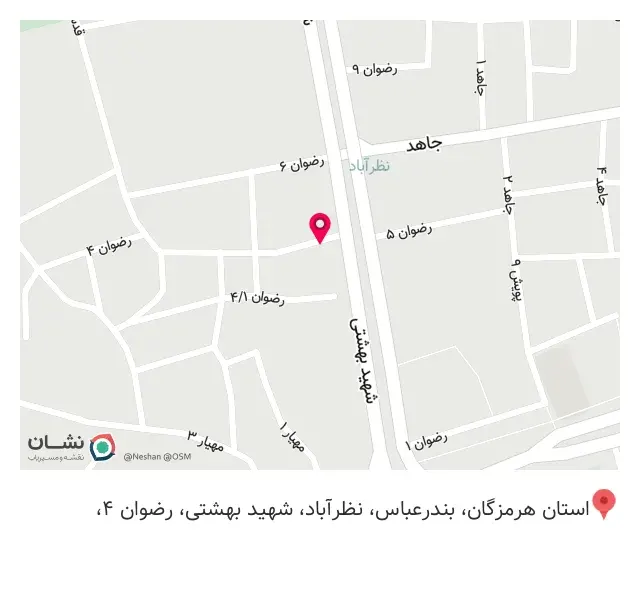 تجهیزات طب حکمت