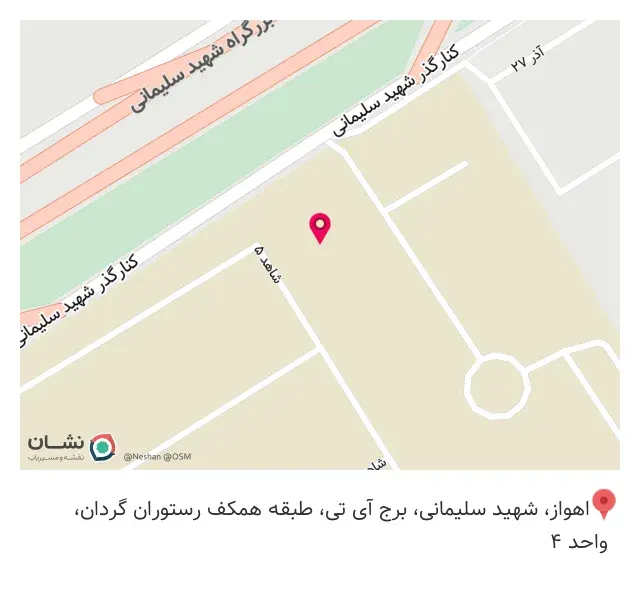تجهیز طب هدف
