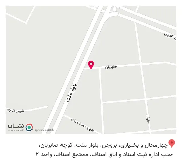 شرکت نویان طب ابزار هوشمند