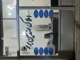 املاک مهندسین برتر