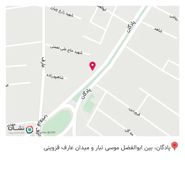 عطاری هشت