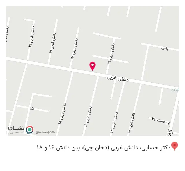 عطاری اکسیر سلامتی