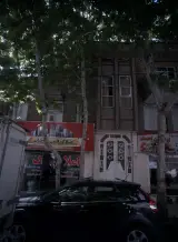 املاک قاضی طباطبایی