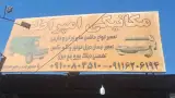 مکانیکی امپراطور