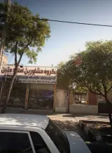 گروه مشاورین املاک متین