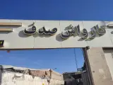 کارواش صدف