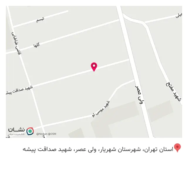 کالای پزشکی شفا طب