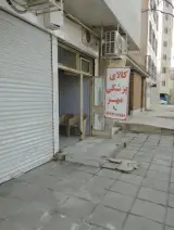 کالای پزشکی مهر