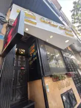 املاک علامه