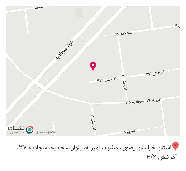 تزئینات احسان نوین