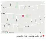 عطاری پاپریکا
