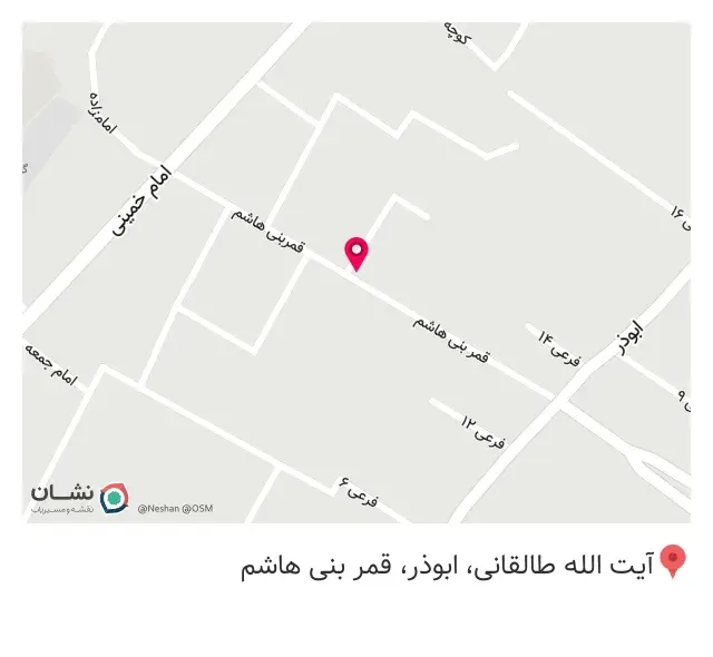 مصالح ساختمانی و لوله و اتصالات مهربان
