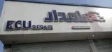 برق خودرو نامدار ECU repair