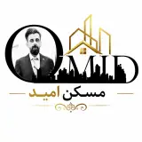 مسکن امید (املاک امید)