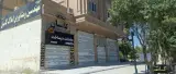املاک کاسیان