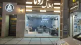 املاک رونا
