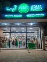 آرماهوم