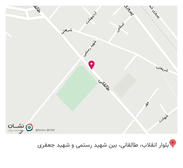 عطاری چهار فصل